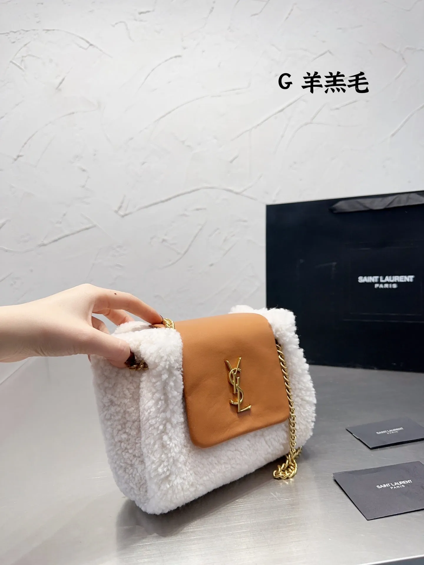 Fluffy Saint Shoulder Bag