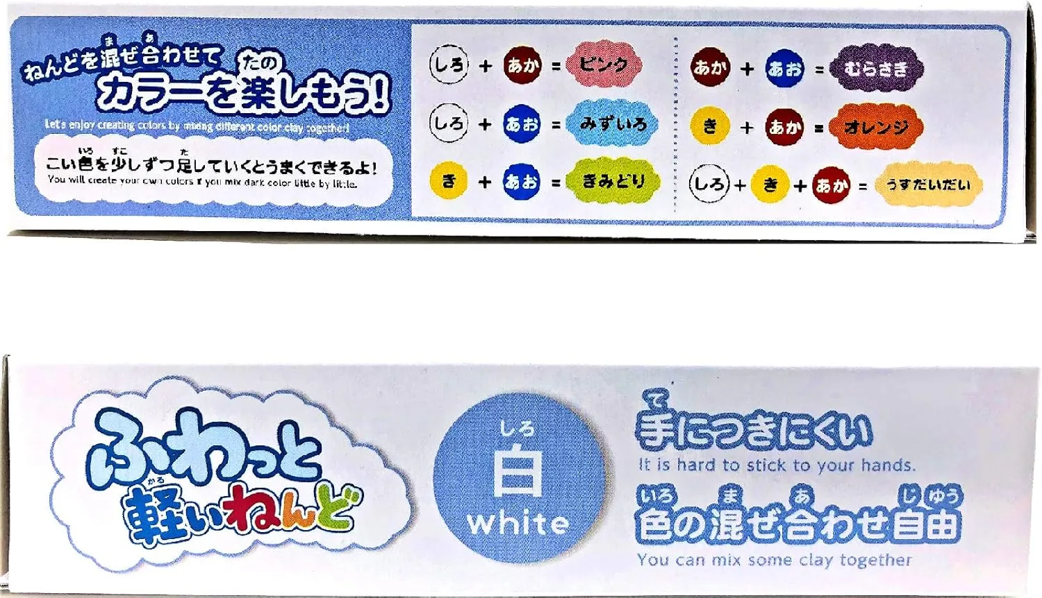 YACHIYO DAISO Soft Clay Lightweight Fluffy Packs (32 Set, White)